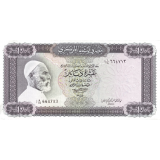 P37b Libya - 10 Dinars Year ND (1972)