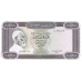 P37b Libya - 10 Dinars Year ND (1972)