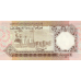 P57a Libya -  ¼ Dinar Year ND (1991)