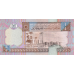 P62 Libya - ¼ Dinar Year ND (2002)