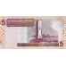 P69a Libya - 5 Dinars Year ND (2004)