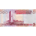 P72 Libya - 5 Dinars Year ND (2009)