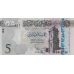 P81 Libya - 5 Dinars Year ND (2015)
