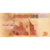 P83 Libya - 20 Dinars Year ND (2016)