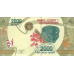 P101 Madagascar - 2000 Ariary Year ND (2017)