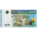 P 92c Madagascar - 10.000 Ariary Year ND (2007-2015)