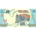 P97,P98,P99,P100 Madagascar - 100,200,500 & 1000 Ariary Year ND (2017) (4 Notes)