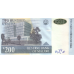 P55 Malawi - 200 Kwacha Year 2004