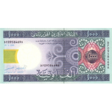 P13b Mauritania - 1000 Ouguiya Year 2006