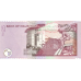P49a Mauritius - 25 Rupees Year 1999