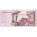 P49b Mauritius - 25 Rupees Year 2003