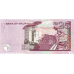 P49c Mauritius - 25 Rupees Year 2006