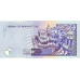 P50c Mauritius - 50 Rupees Year 2003