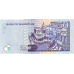 P50d Mauritius - 50 Rupees Year 2006