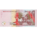 P51b Mauritius - 100 Rupees Year 2001
