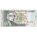 P52c Mauritius - 200 Rupees Year 2007
