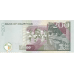 P52c Mauritius - 200 Rupees Year 2007