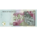 P57b Mauritius - 200 Rupees Year 2007