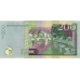 P61b Mauritius - 200 Rupees Year 2013