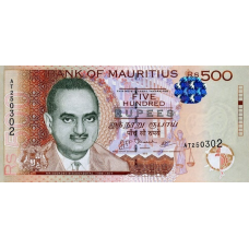 P62 Mauritius - 500 Rupees Year 2010