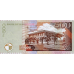 P62 Mauritius - 500 Rupees Year 2010