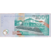 P63c Mauritius - 1000 Rupees Year 2016