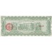 (538) Mexico PS535 - 10 Pesos Year 1915 (Revolutionary)