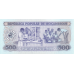 P127 Mozambique - 500 Meticals Year 1980