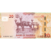 (393) Namibia P17b - 20 Dollars Year 2018