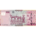 PN19a Namibia - 100 Dollars Year 2018