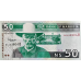 (386) Namibia P8b - 50 Dollars Year 2003