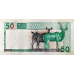 (386) Namibia P8b - 50 Dollars Year 2003