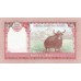 (340) Nepal P76b - 5 Rupees Year 2020