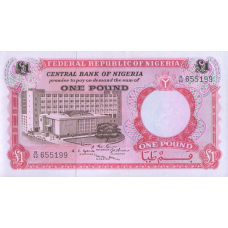 P 8 Nigeria - 1 Pound Year ND (1967)