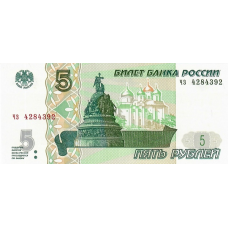 (383) ** PNew (PN368c) Russia - 5 Rubles Year 1997 (2022)