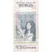 P28a Seychelles - 10 Rupees Year ND (1983) (OUT OF STOCK)