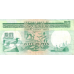 P34 Seychelles - 50 Rupees Year ND (1989)