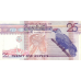 P37a Seychelles - 25 Rupees Year ND (1998)