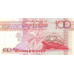 P39 Seychelles - 100 Rupees Year ND (1998)