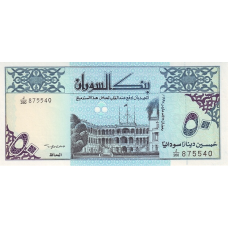 P54b Sudan - 50 Dinars Year 1992