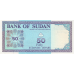 P54b Sudan - 50 Dinars Year 1992