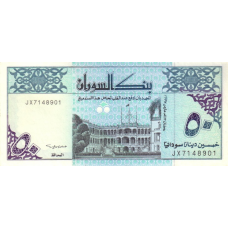P54c Sudan - 50 Dinars Year 1992