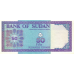 P54c Sudan - 50 Dinars Year 1992