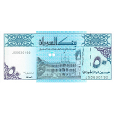 P54d Sudan - 50 Dinars Year 1992