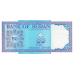 P54d Sudan - 50 Dinars Year 1992