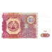 (482) Tajikistan P8 - 500 Rubles Year 1994