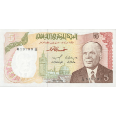 (368) Tunisia P75 - 5 Dinars Year 1980