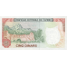 (368) Tunisia P75 - 5 Dinars Year 1980