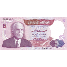 (371) Tunisia P79 - 5 Dinars Year 1983