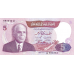 (371) Tunisia P79 - 5 Dinars Year 1983